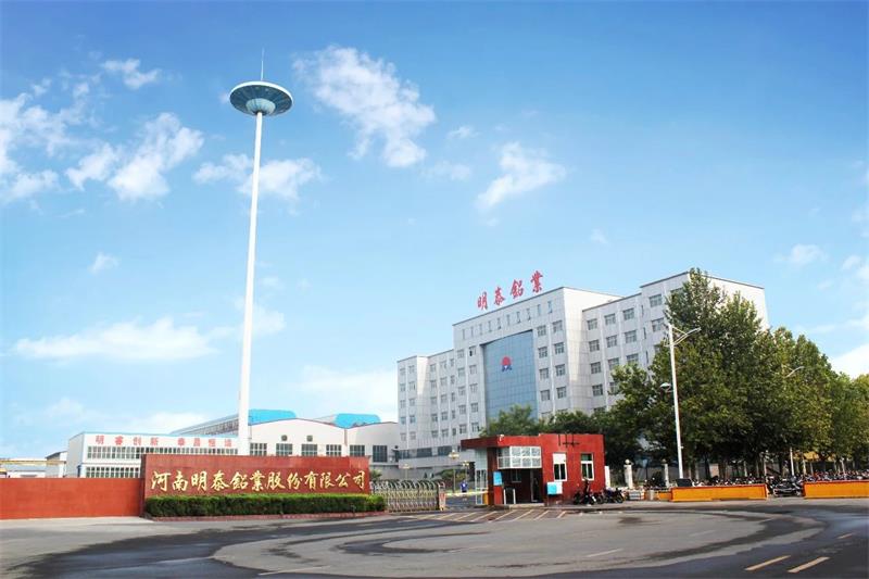 喜報(bào)！明泰鋁業(yè)再次榮獲“中國(guó)制造業(yè)企業(yè)500強(qiáng)”