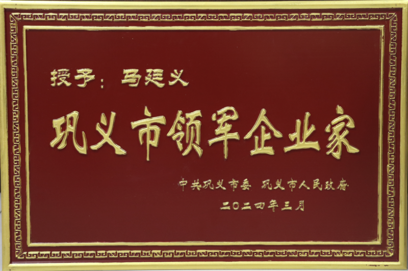 實力彰顯！全市新型工業(yè)化推進(jìn)大會召開，明泰鋁業(yè)斬獲多項榮譽