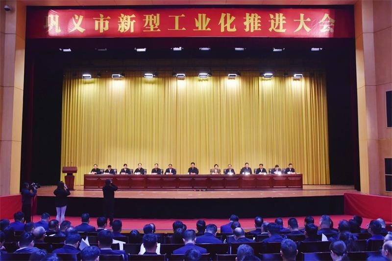 實力彰顯！全市新型工業(yè)化推進(jìn)大會召開，明泰鋁業(yè)斬獲多項榮譽