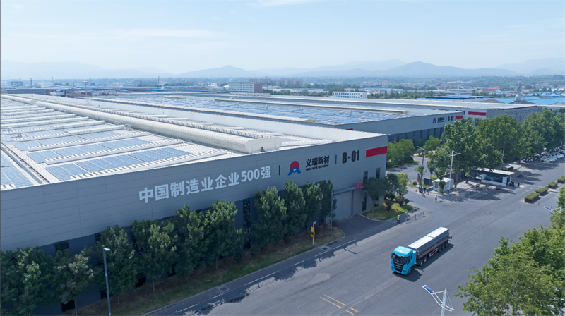 重磅來襲！明泰鋁業(yè)邀您共赴2025中國國際鋁工業(yè)展會