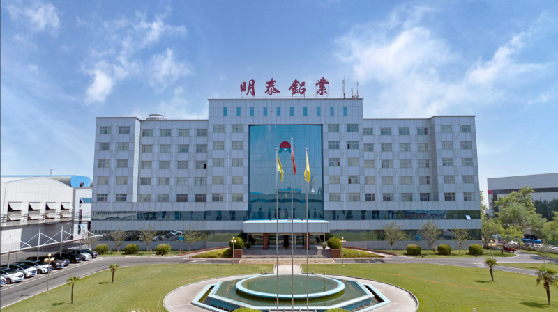 中國(guó)制造業(yè)企業(yè)500強(qiáng)，明泰鋁業(yè)上榜